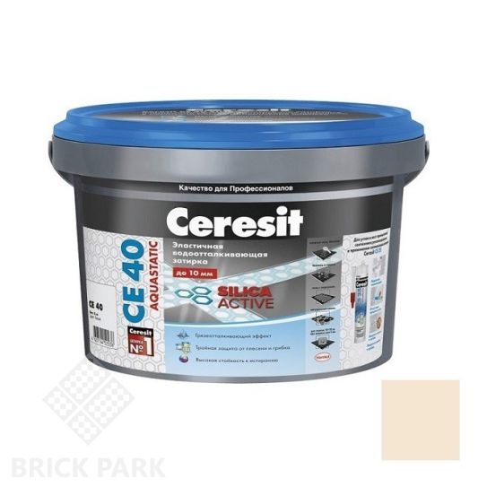 Затирка цементная для швов Ceresit CE 40 Aquastatic Натура 2 кг