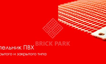 Профиль-капельник Krautol УНИВЕРСАЛЬНЫЙ с армирующей сеткой 