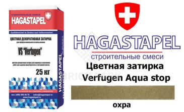 Цветная затирка для брусчатки Hagastapel Verfugen VS-430 Aqua stop