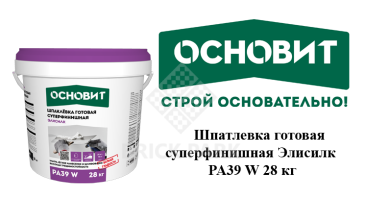 Шпатлевка готовая суперфинишная Основит Элисилк PA39 W 28 кг