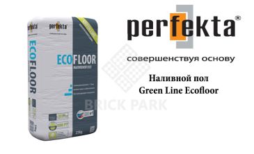 Наливной пол Perfekta Green Line Ecofloor – Dustfree