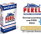 Цветная кладочная смесь Perel NL 5125 зима кремово-бежевый