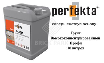 Грунтовка Perfekta Высококонцентрированный Профи 10 литров