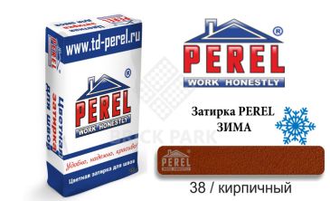 Цветная затирка Perel RL 5438 зима кирпичный