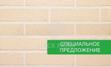 Кирпич Terca Kuura каре FAT