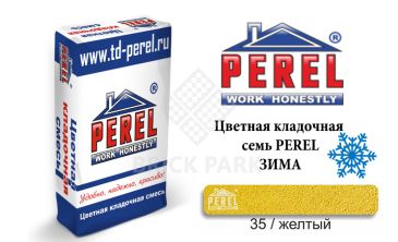 Цветная кладочная смесь Perel NL 5135 зима желтый