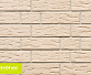 Клинкерная плитка Stroeher Keraprotect 410 groningen
