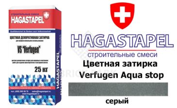Цветная затирка для брусчатки Hagastapel Verfugen VS-440 Aqua stop