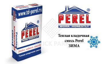 Теплый раствор Perel TKS 6520 экономный зима