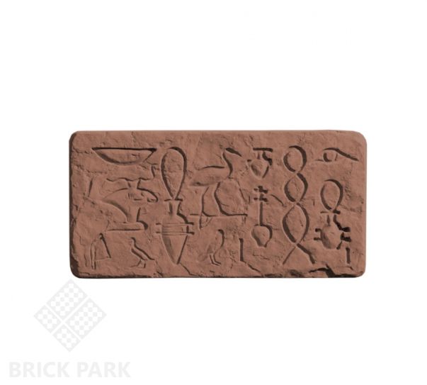 Декоративная вставка Идеальный камень "Египет" №3 коричневый