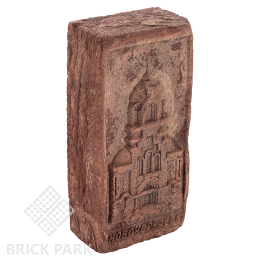 Кирпич Донские зори с клеймом Собор WDF