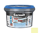 Затирка цементная для швов Ceresit CE 40 Aquastatic  Сахара 2 кг