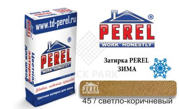 Цветная затирка Perel RL 5445 зима светло-коричневый