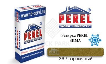 Цветная затирка Perel RL 5436 зима горчичный