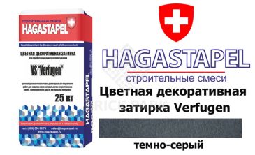 Цветная декоративная затирка Hagastapel Verfugen VS-645