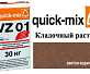 Quick-Mix VZ 01.P светло-коричневый