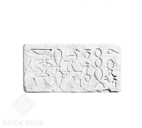 Декоративная вставка Идеальный камень "Египет" №3 белый