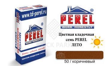 Цветная кладочная смесь Perel NL 0150 коричневый