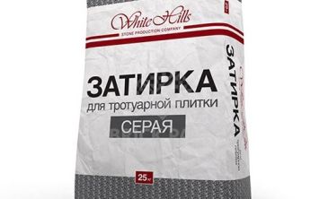 Затирка цементная для тротуарной плитки White Hills 25 кг серая