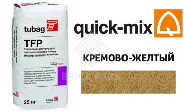 Смесь для брусчатки Quick-Mix Tubag TFP кремово-желтый