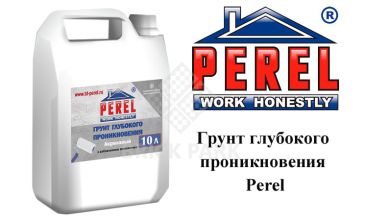 Грунт глубокого проникновения Perel