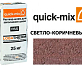 Quick-Mix RSS hb