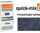 Quick-Mix RSS gs