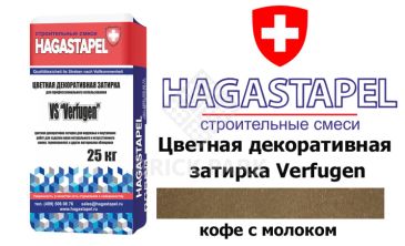 Цветная декоративная затирка Hagastapel Verfugen VS-650