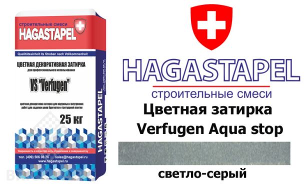 Цветная затирка для брусчатки Hagastapel Verfugen VS-435 Aqua stop