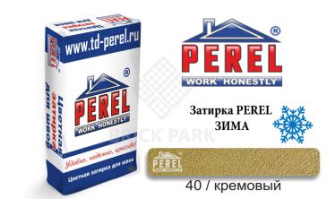 Цветная затирка Perel RL 5440 зима кремовый