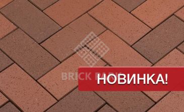 Клинкерная брусчатка Penter Baltic Nuance STT 45