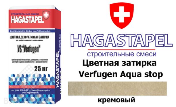 Цветная затирка для брусчатки Hagastapel Verfugen VS-425 Aqua stop