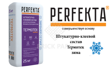 Штукатурно-клеевой состав Perfekta Термотек зима