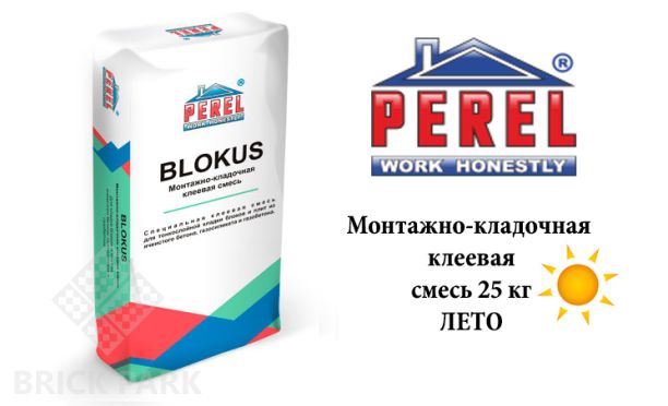 Клеевая смесь Perel Blokus белый 25 кг