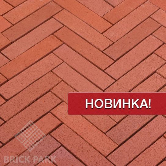 Клинкерная брусчатка Penter Baltic Classic LF 52