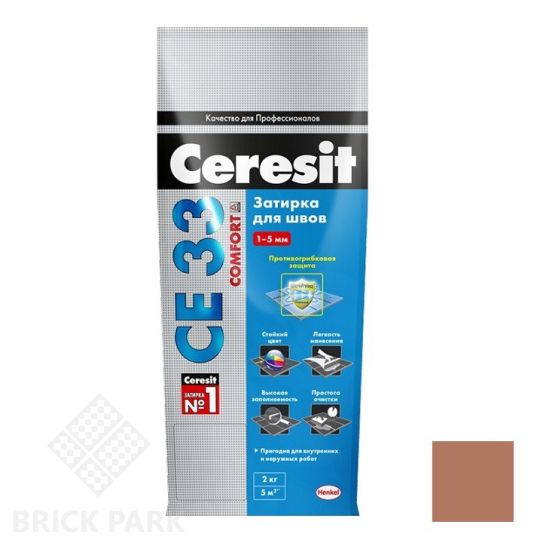Затирка цементная для узких швов Ceresit СЕ33 Comfort Какао 2 кг