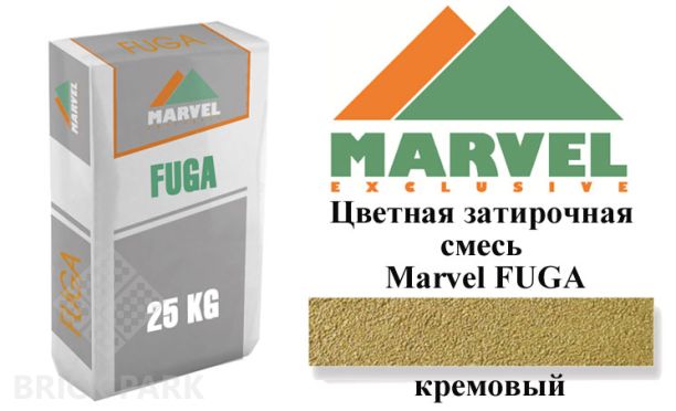 Цветная затирочная смесь MARVEL FUGA cream (кремовый)