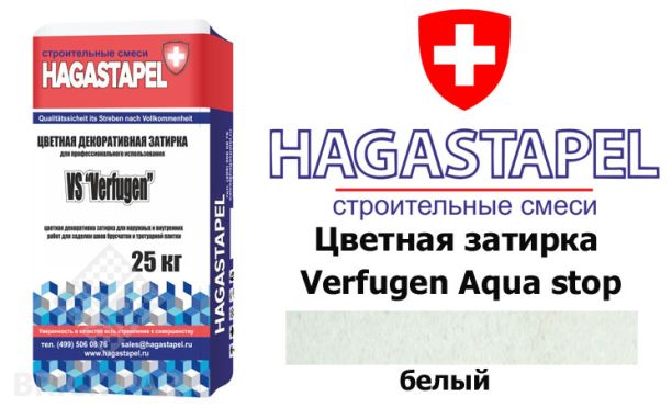 Цветная затирка для брусчатки Hagastapel Verfugen VS-401 Aqua stop