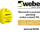 Цветной кладочный раствор weber.vetonit ML 5 Kilpis №154 1000 кг