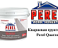 Кварцевая грунтовка Perel Quarzo