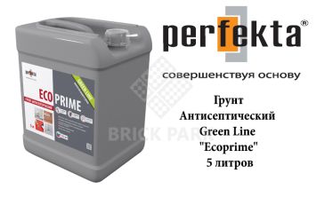 Грунтовка Perfekta Антисептический Green Line Ecoprime 5 литров