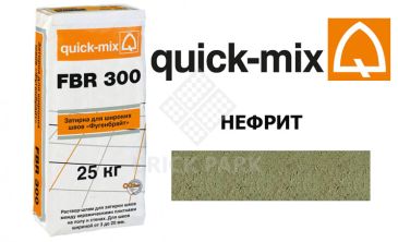 Затирка для камня Quick-Mix FBR 300 нефрит