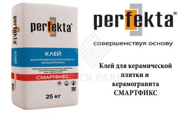 Клей плиточный Perfekta Смартфикс