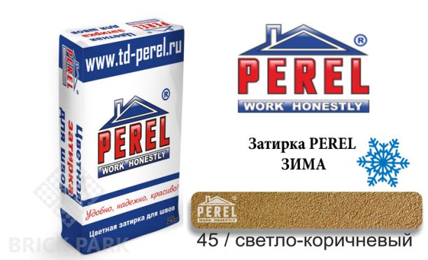 Цветная затирка Perel RL 5445 зима светло-коричневый