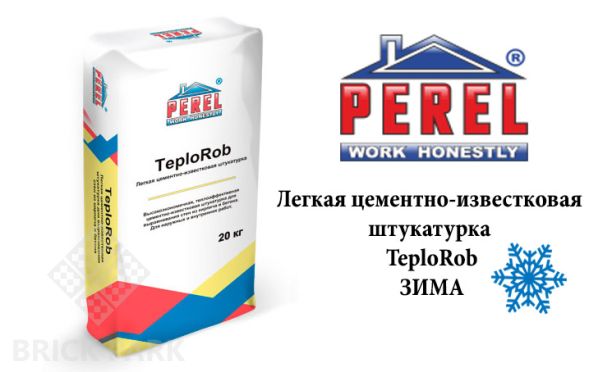 Цементно-известковая штукатурка Perel TeploRob зима