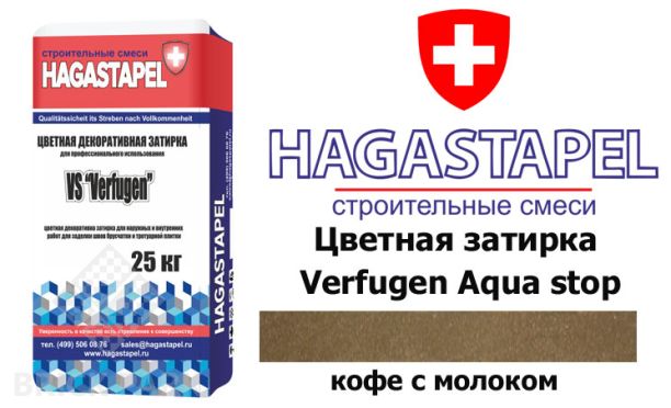 Цветная затирка для брусчатки Hagastapel Verfugen VS-450 Aqua stop