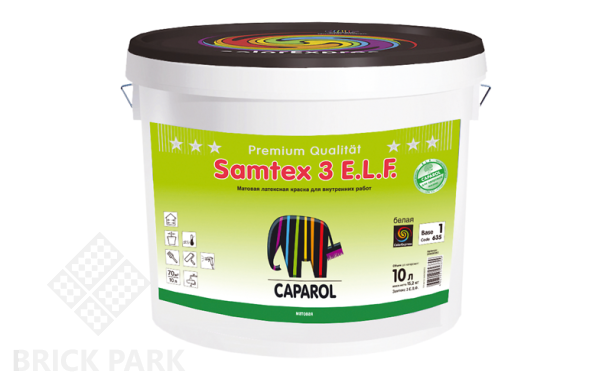 Caparol Samtex 3 ELF Base x 1, 2.5 л