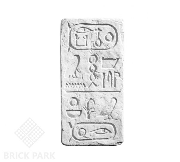Декоративная вставка Идеальный камень "Египет" №1 белый