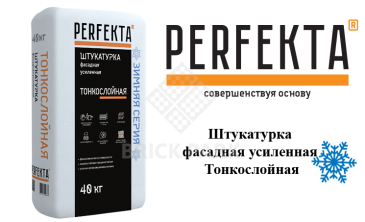 Штукатурка фасадная усиленная Perfekta Тонкослойная, зима, 40 кг