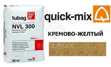 Смесь для брусчатки Quick Mix Tubag NVL 300 кремово-желтый